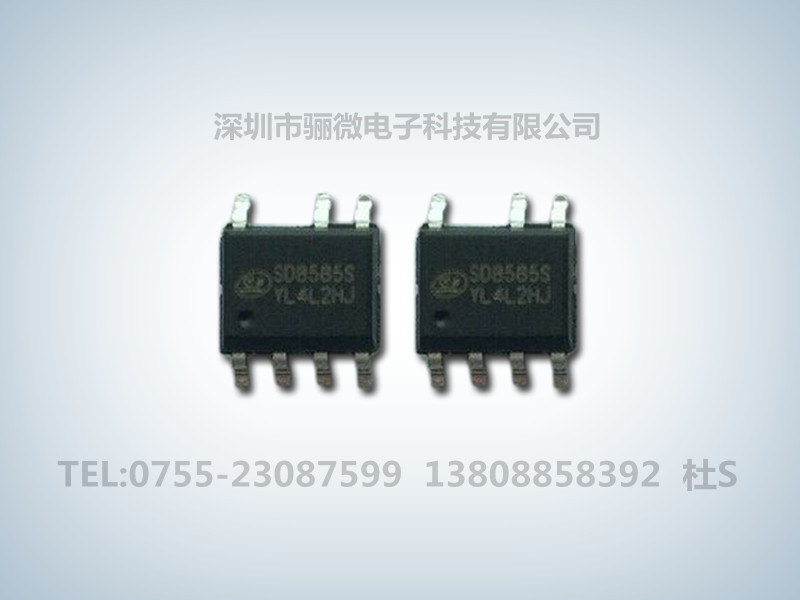 SD8585S集成電路ICled 線性ic電源適配器充電器IC