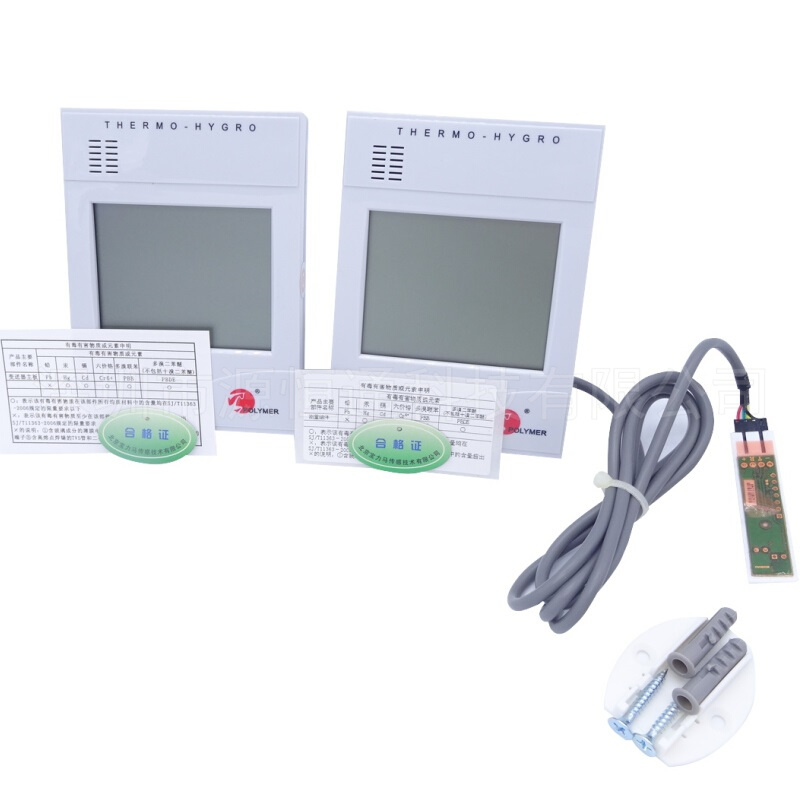 溫濕度表圖片/溫濕度表樣板圖 (1)