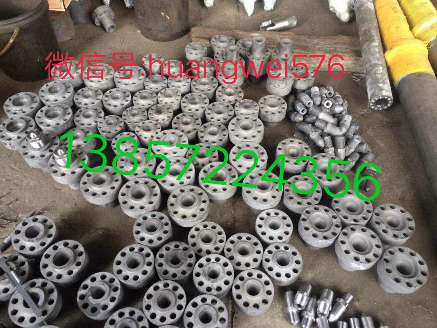 法蘭射嘴廠家 直銷，價格 實惠，*， 法蘭射嘴，電話:13857224356微信:huangwei576