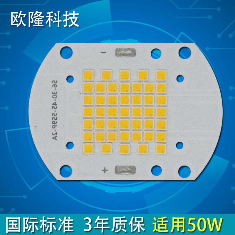 廠家直銷3030 50W LED圖片
