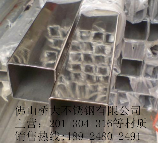 裝飾不銹鋼方管圖片