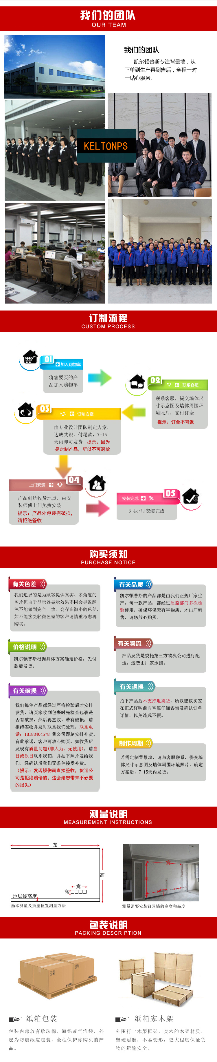家裝背景墻圖片/家裝背景墻樣板圖 (3)