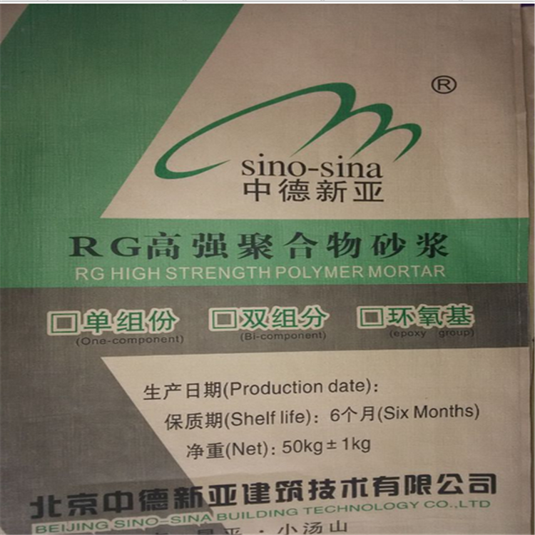 YJ-302混凝土界面處理劑