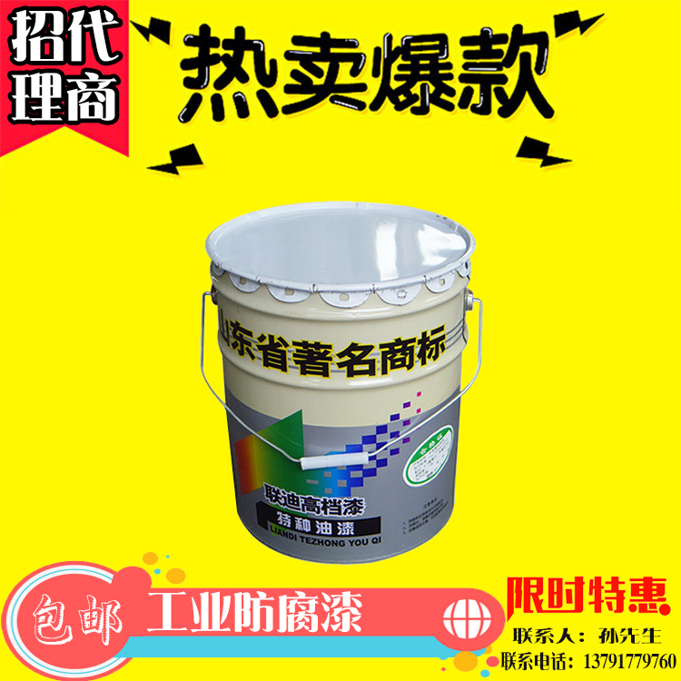 油罐車(chē)*涼涼膠隔熱漆量大包郵廠家