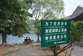 滄州告示牌廠家 告示牌廠家價格 告示牌批發(fā) 告示牌哪家好  告示牌