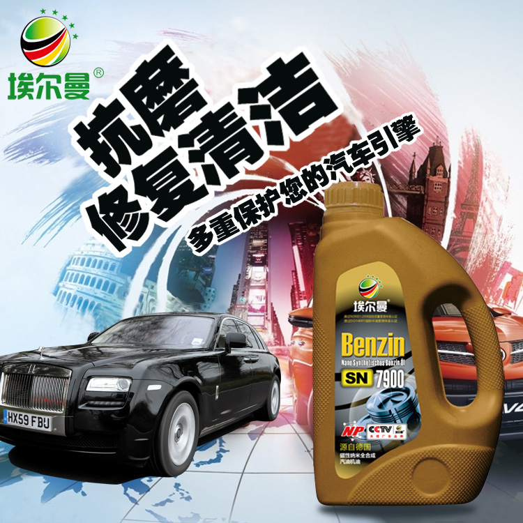 SN 10W40圖片
