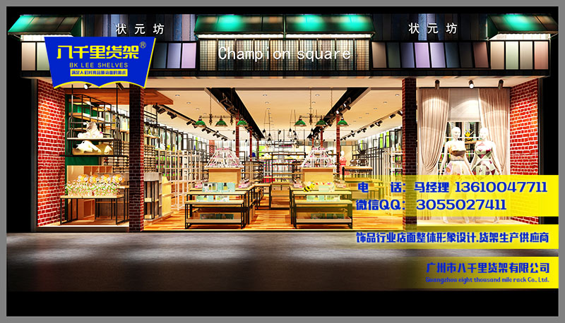 三福百貨飾品貨架 展示架圖片/三福百貨飾品貨架 展示架樣板圖 (1)