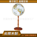 創(chuàng)意地球儀圖片/創(chuàng)意地球儀樣板圖 (2)