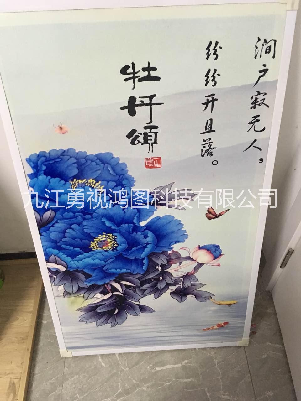 墻暖畫圖片/墻暖畫樣板圖 (1)