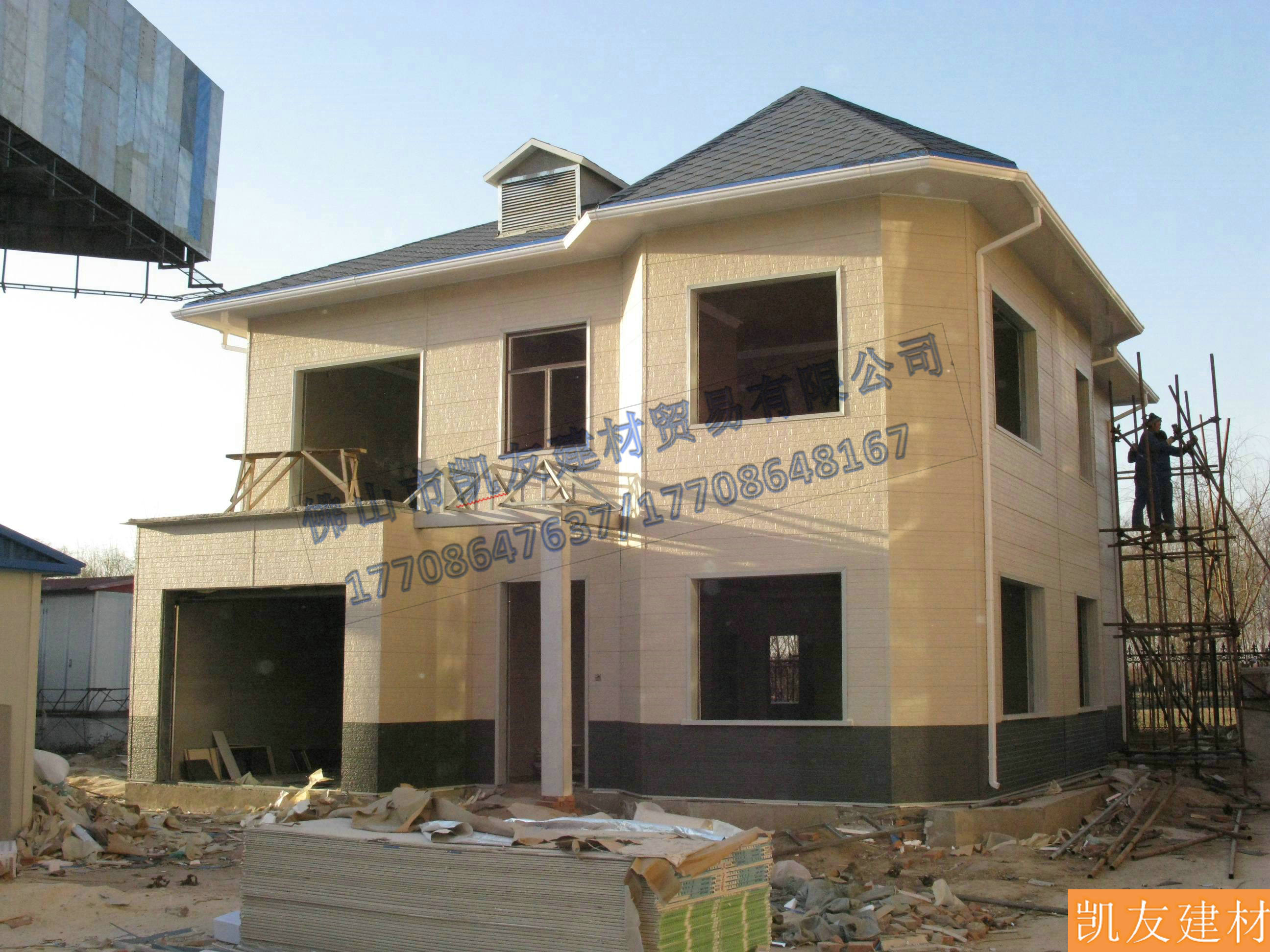 佛山凱友建材-裝配式建筑建造圖片