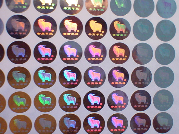 體育用品防偽標(biāo)簽圖片/體育用品防偽標(biāo)簽樣板圖 (1)