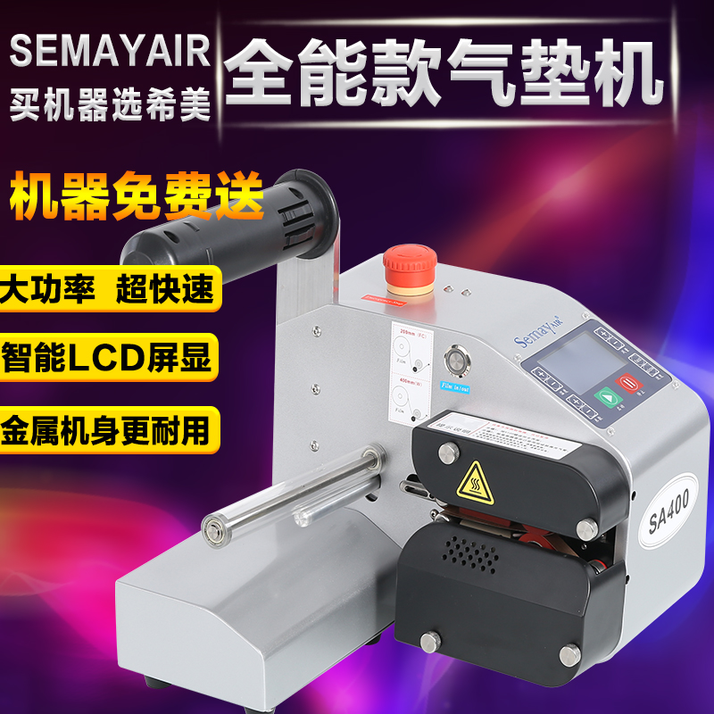 氣泡充氣機圖片