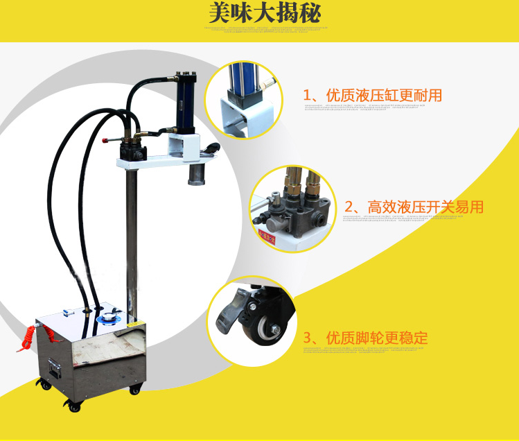 山西饸烙機圖片