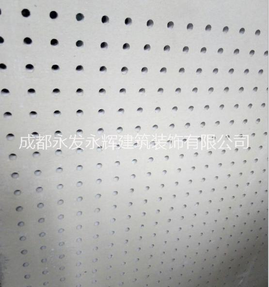 穿孔吸音板供貨商圖片/穿孔吸音板供貨商樣板圖 (3)