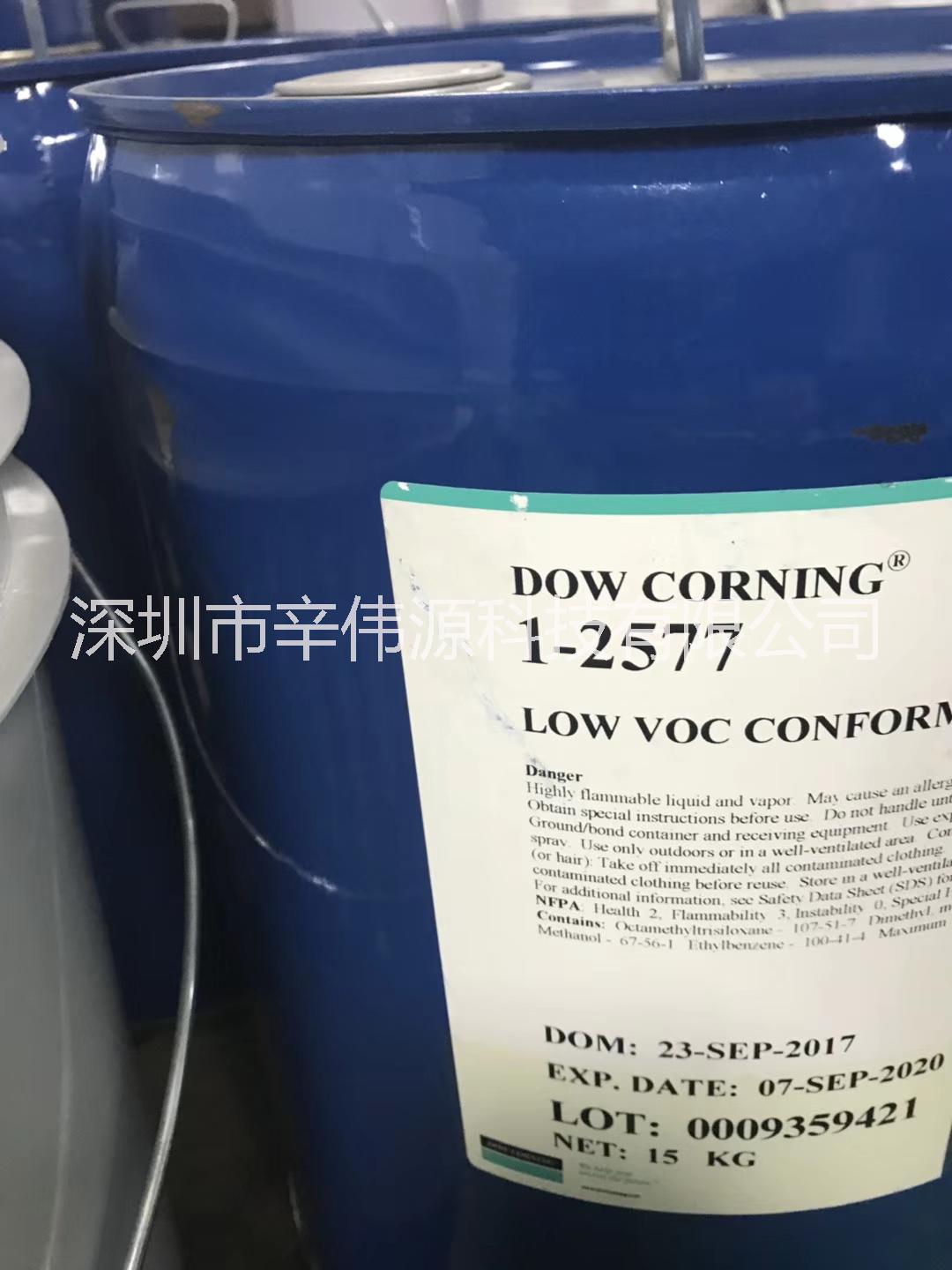 道康宁1-2577 防潮胶 绝缘披覆胶 透明三防漆 DOW CORNING 电路板密封披覆胶 印刷线路板三防胶图片