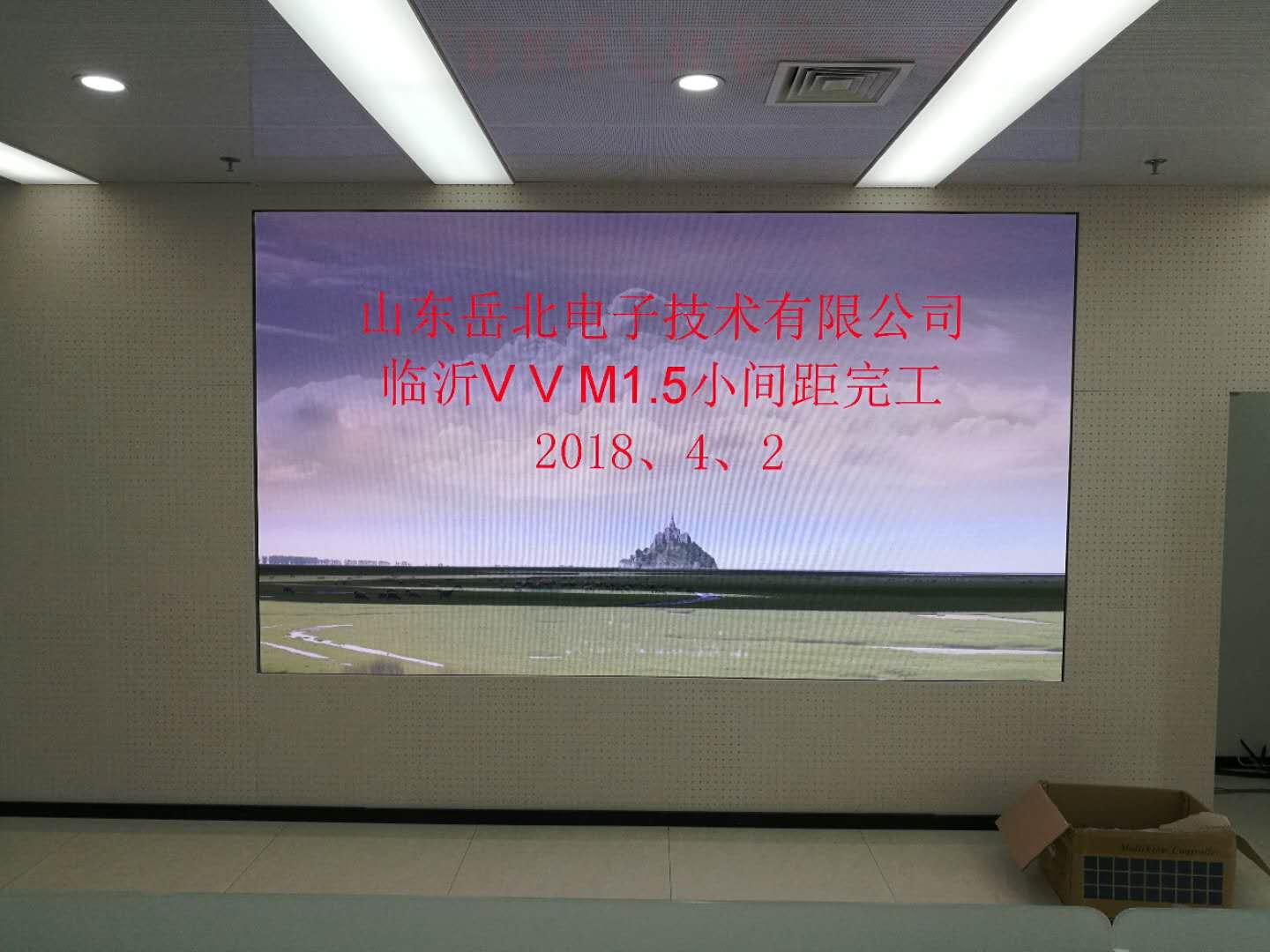 LED全彩屏圖片/LED全彩屏樣板圖 (2)