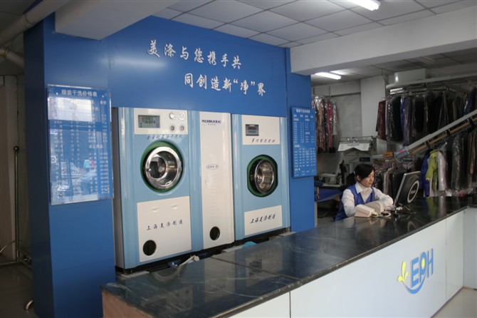 石家莊深澤干洗店圖片