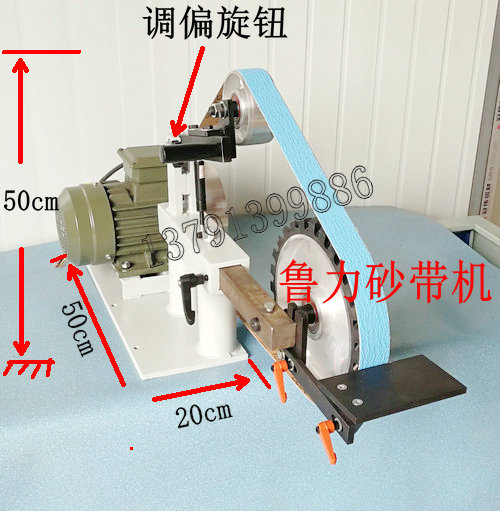 砂带机砂带抛光机小型砂带机台式砂带机