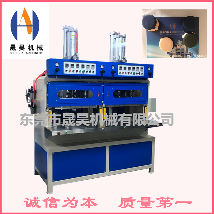 化妝粉撲熱壓成型*機(jī) 熱壓機(jī) 粉撲熱壓機(jī) 30T熱壓機(jī) 廠家直銷(xiāo)