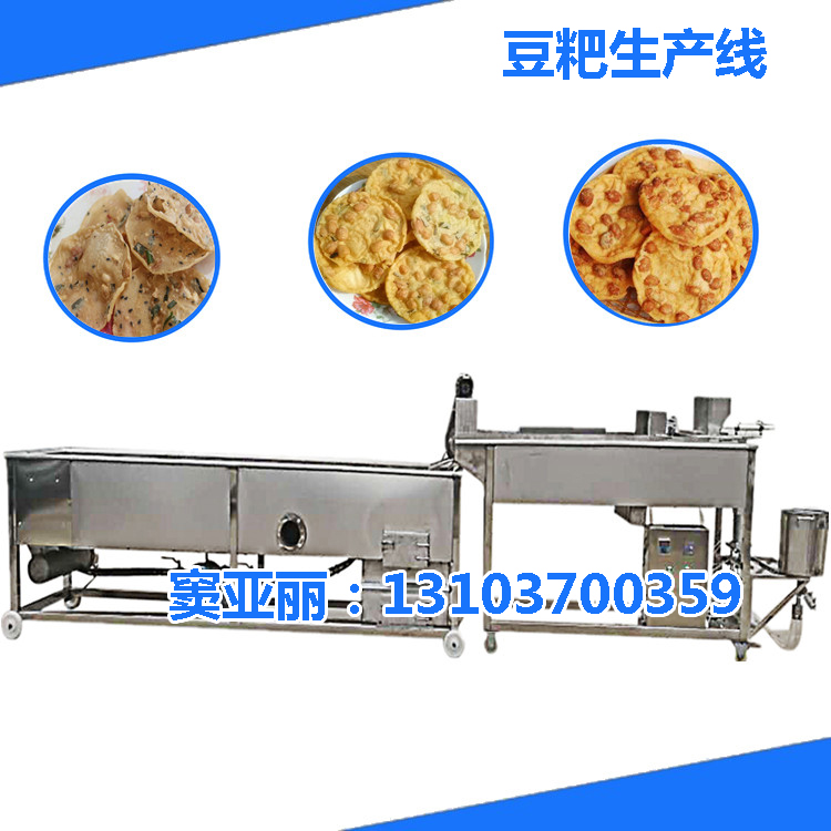 全自動油炸豆巴生產(chǎn)機器 豆巴生產(chǎn)設備 贛南豆巴子