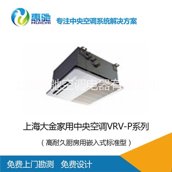 蘇州大金高耐久廚房用嵌入式圖片