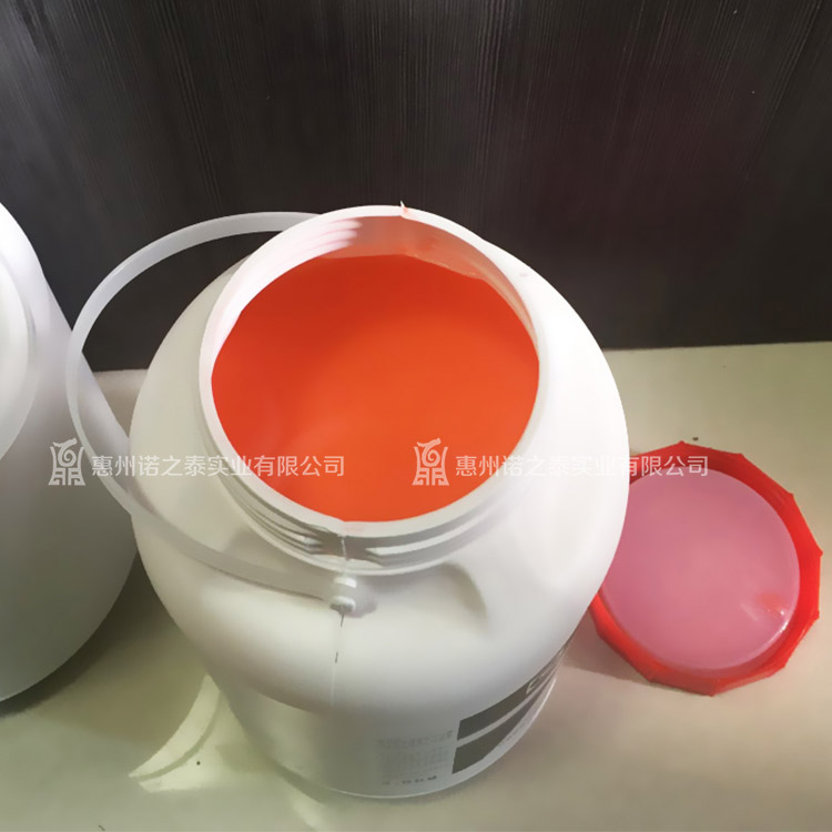 施敏打硬Y-358AB膠 磁路膠圖片/施敏打硬Y-358AB膠 磁路膠樣板圖 (2)