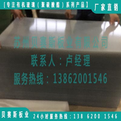 透明PC耐力板圖片/透明PC耐力板樣板圖 (1)