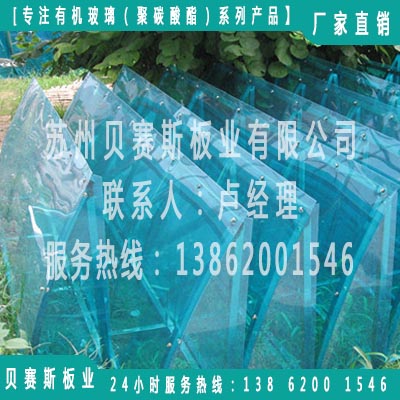 茶色PC耐力板圖片/茶色PC耐力板樣板圖 (1)