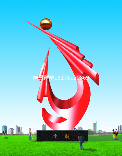 不銹鋼雕塑圖片/不銹鋼雕塑樣板圖 (2)