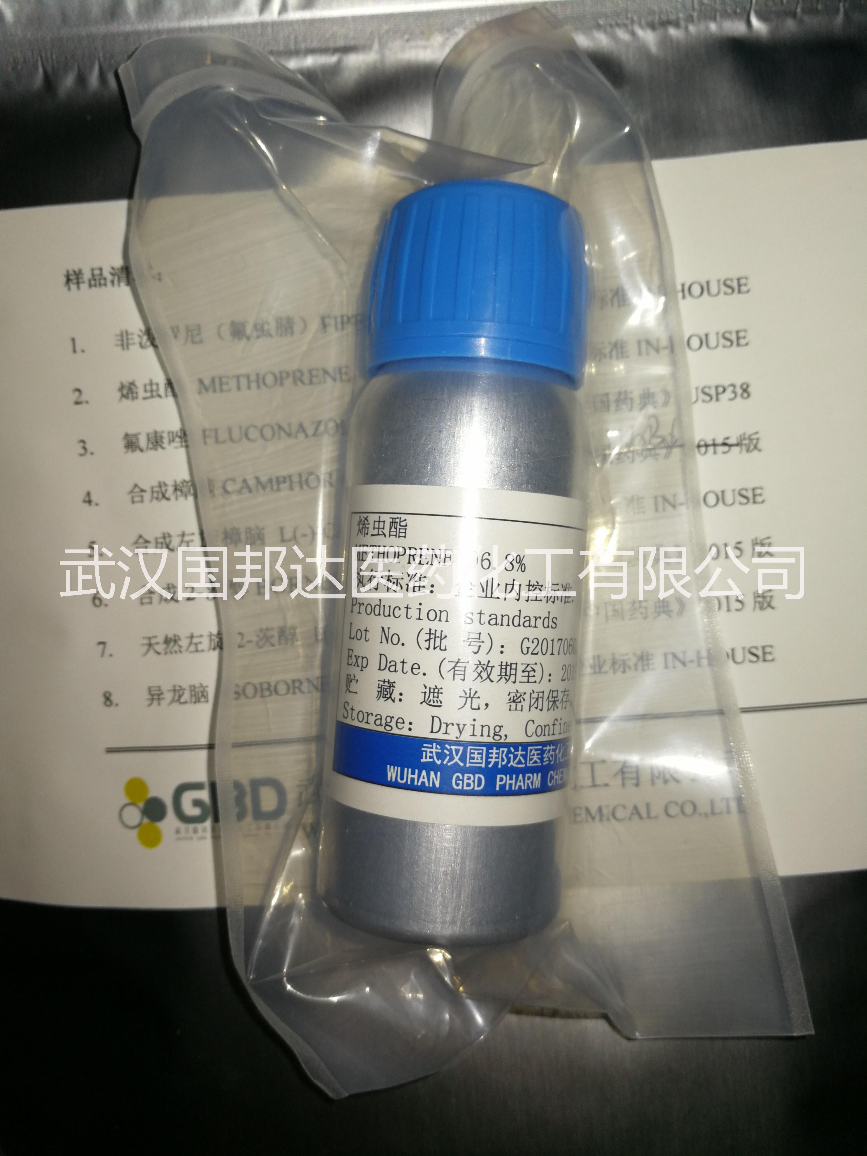 烯蟲酯圖片/烯蟲酯樣板圖 (2)