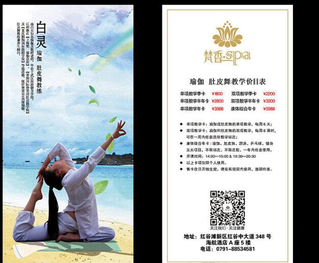 花都印刷公司花都折頁(yè)印刷|花都宣傳單印刷|廣州花都
