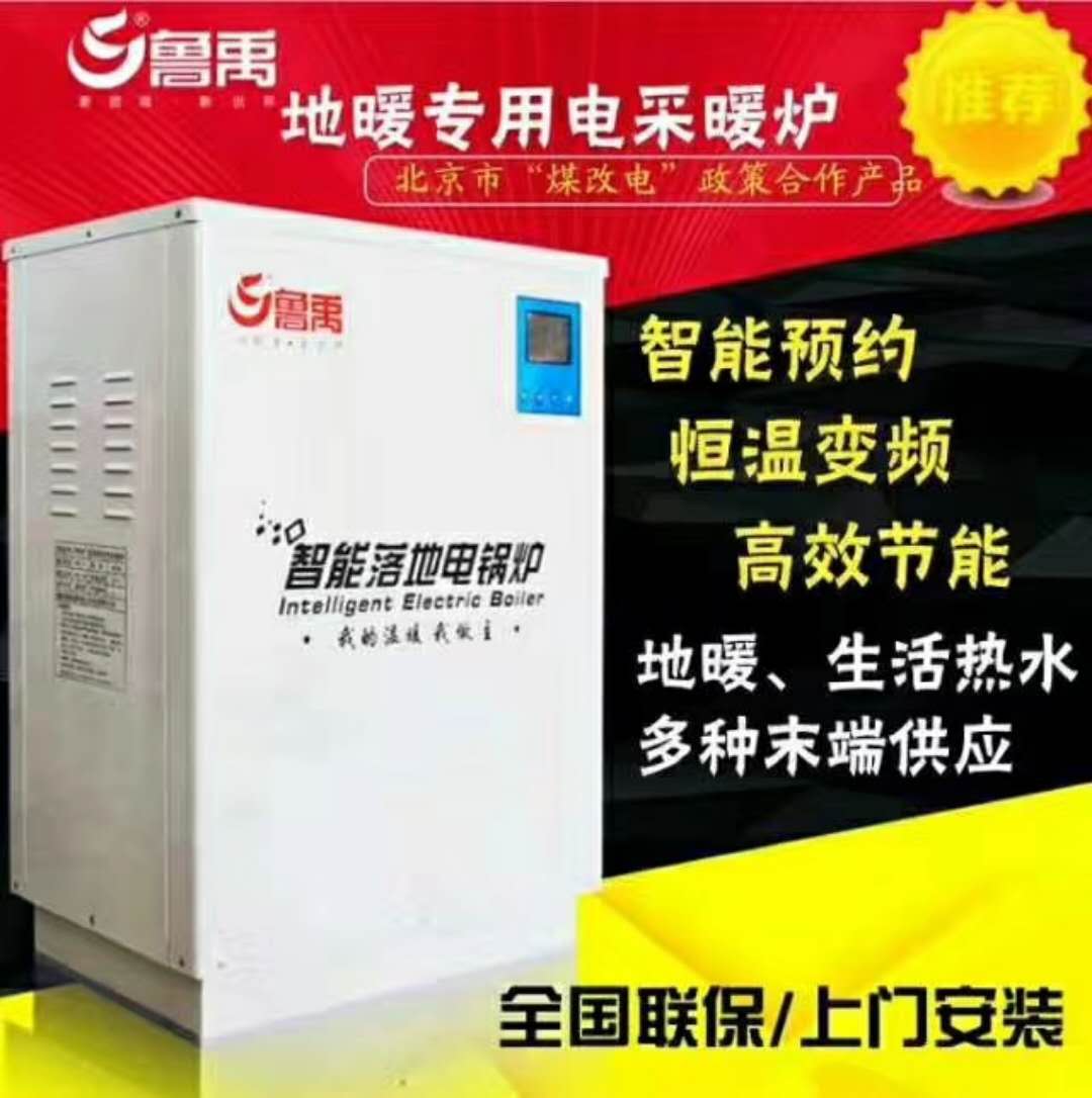 甘肅超低溫空氣源熱泵