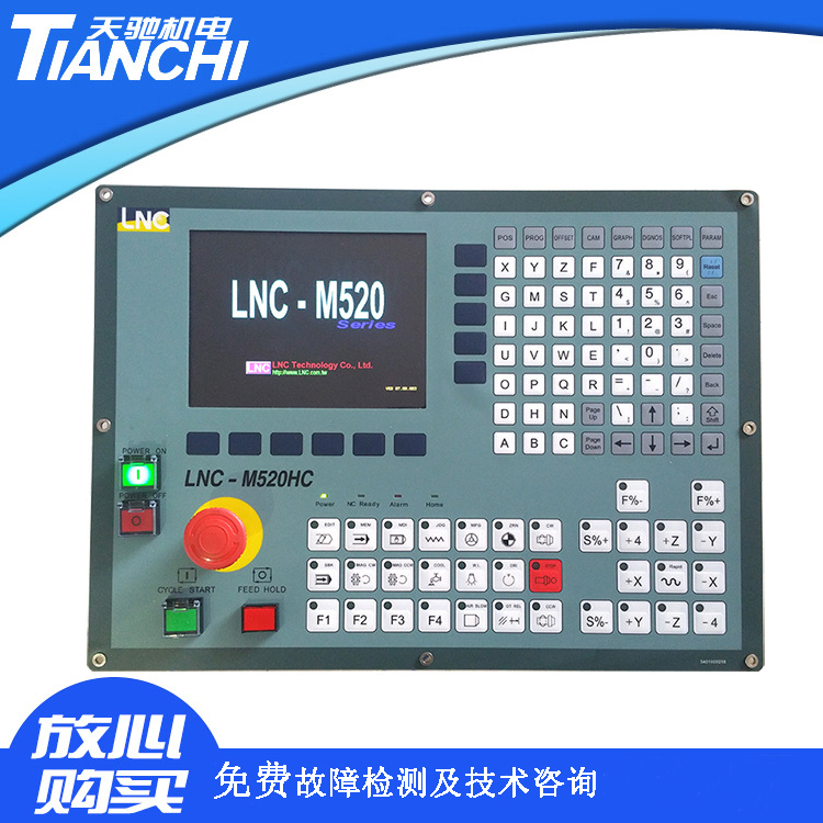 寶元數(shù)控系統(tǒng)LNC-M520H圖片