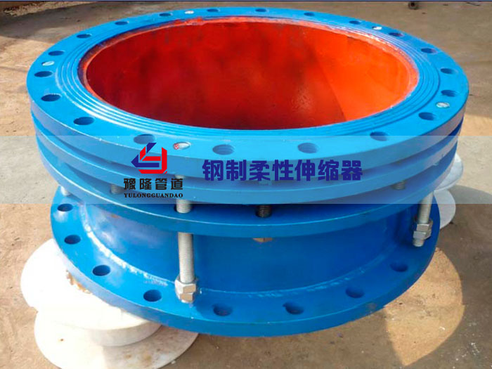 限位伸縮接頭圖片/限位伸縮接頭樣板圖 (3)