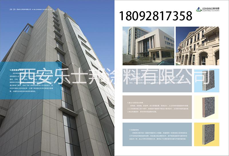 一體板圖片/一體板樣板圖 (4)