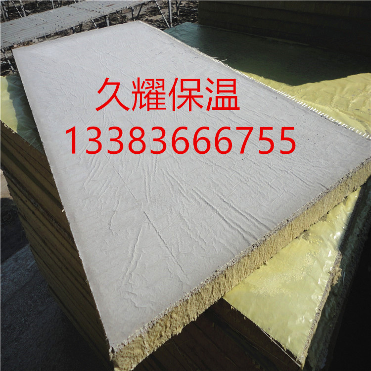 優(yōu)質巖棉復合板圖片
