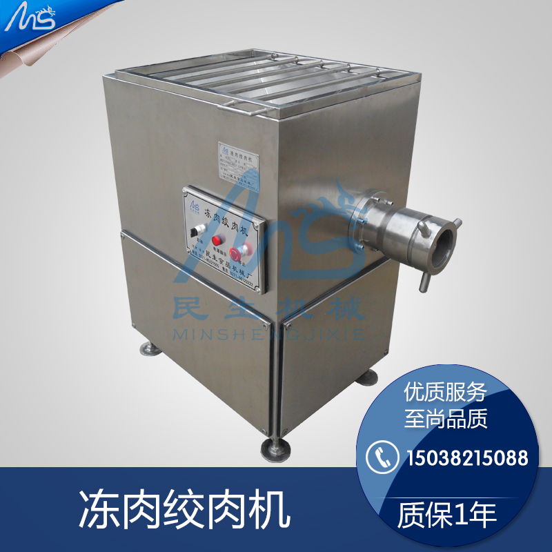 凍肉絞肉機(jī)圖片/凍肉絞肉機(jī)樣板圖 (3)