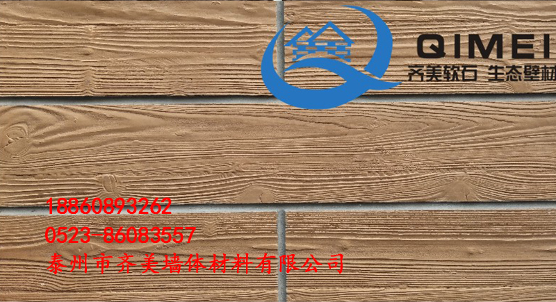 優(yōu)質(zhì)外墻飾面磚圖片/優(yōu)質(zhì)外墻飾面磚樣板圖 (4)