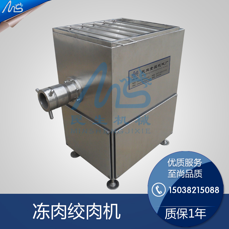 凍肉絞肉機(jī)圖片/凍肉絞肉機(jī)樣板圖 (1)