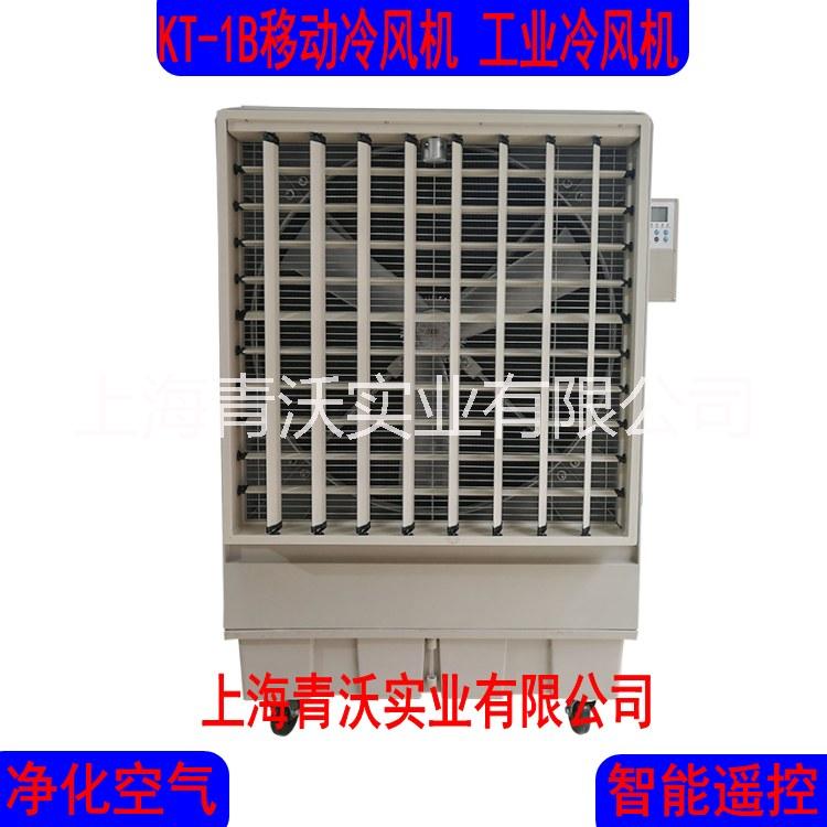 濕簾冷風(fēng)機空調(diào)圖片/濕簾冷風(fēng)機空調(diào)樣板圖 (1)