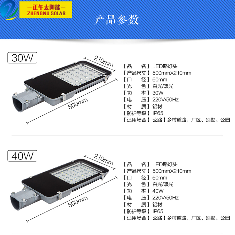 生产厂家直销批发新款30W户外壁 生产厂家直销led小金豆路灯头价格图片