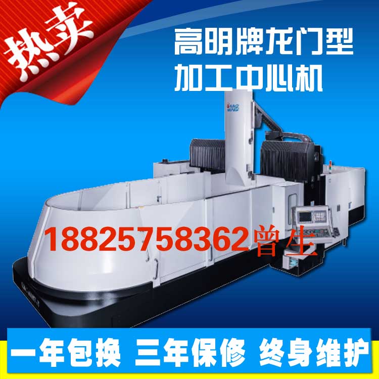 臥式五軸聯(lián)動加工中心圖片/臥式五軸聯(lián)動加工中心樣板圖 (2)