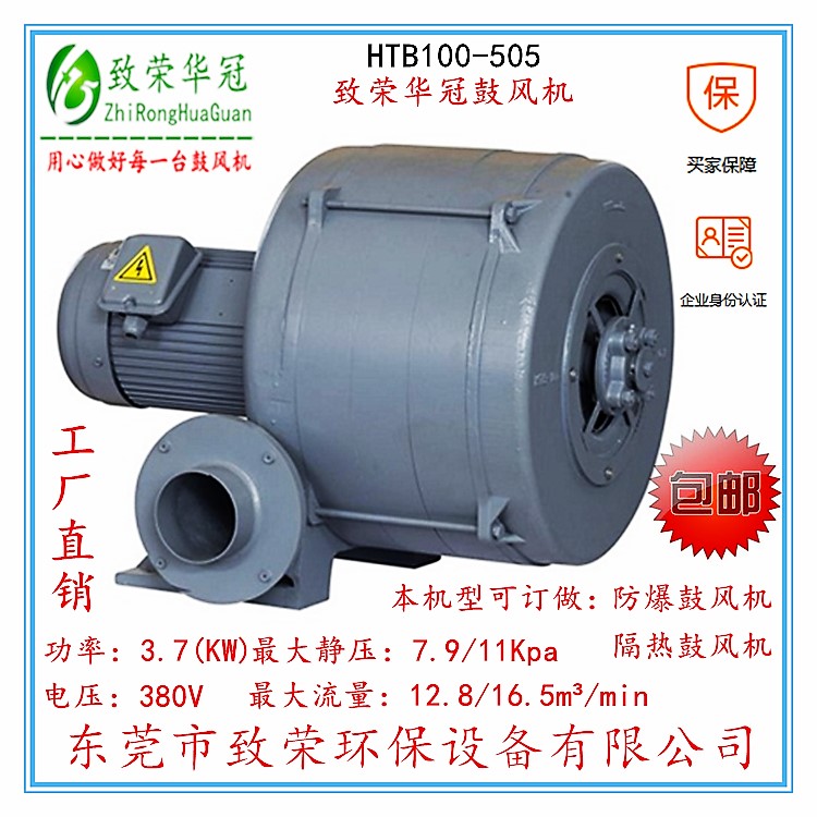 多段式中壓鼓風(fēng)機(jī)圖片/多段式中壓鼓風(fēng)機(jī)樣板圖 (2)