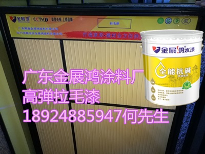 工程乳膠漆圖片/工程乳膠漆樣板圖 (4)