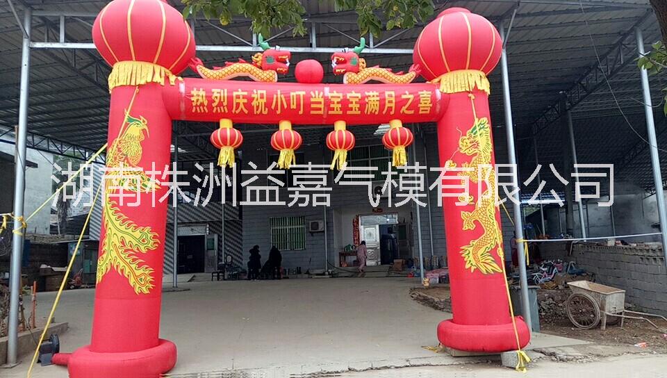湖南長沙株洲湘潭氣模拱門6米彩虹圖片/湖南長沙株洲湘潭氣模拱門6米彩虹樣板圖 (4)
