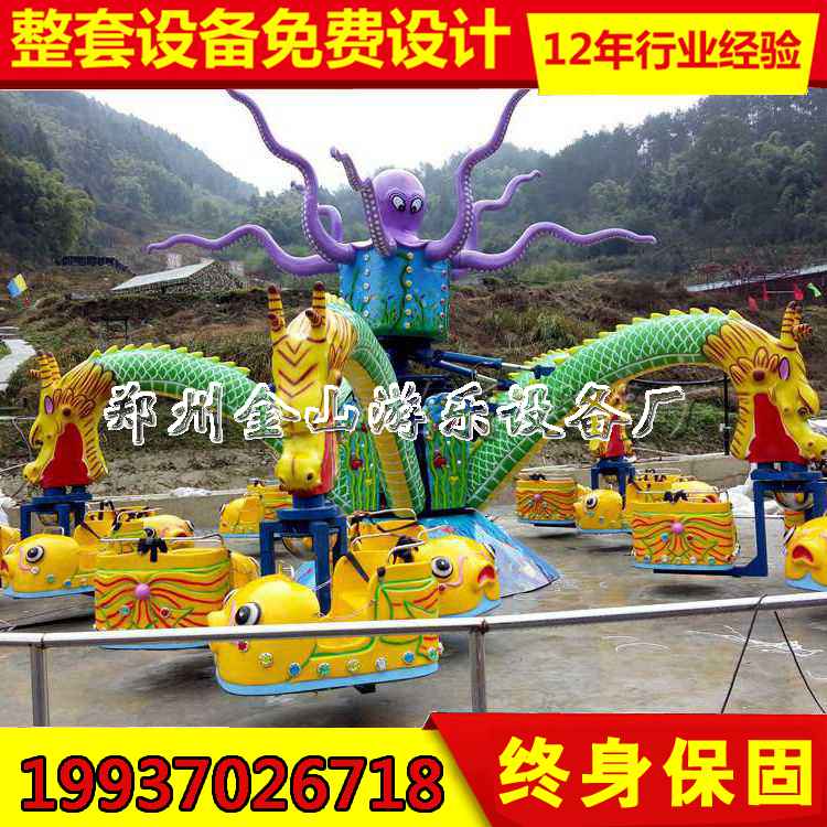 旋轉(zhuǎn)大章魚設(shè)備圖片