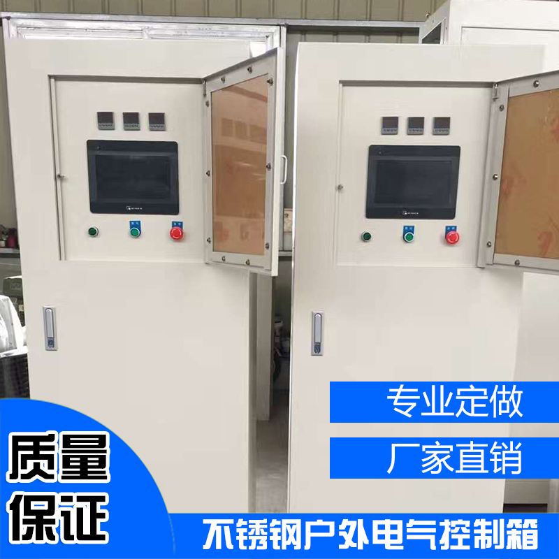 控制柜圖片/控制柜樣板圖 (1)