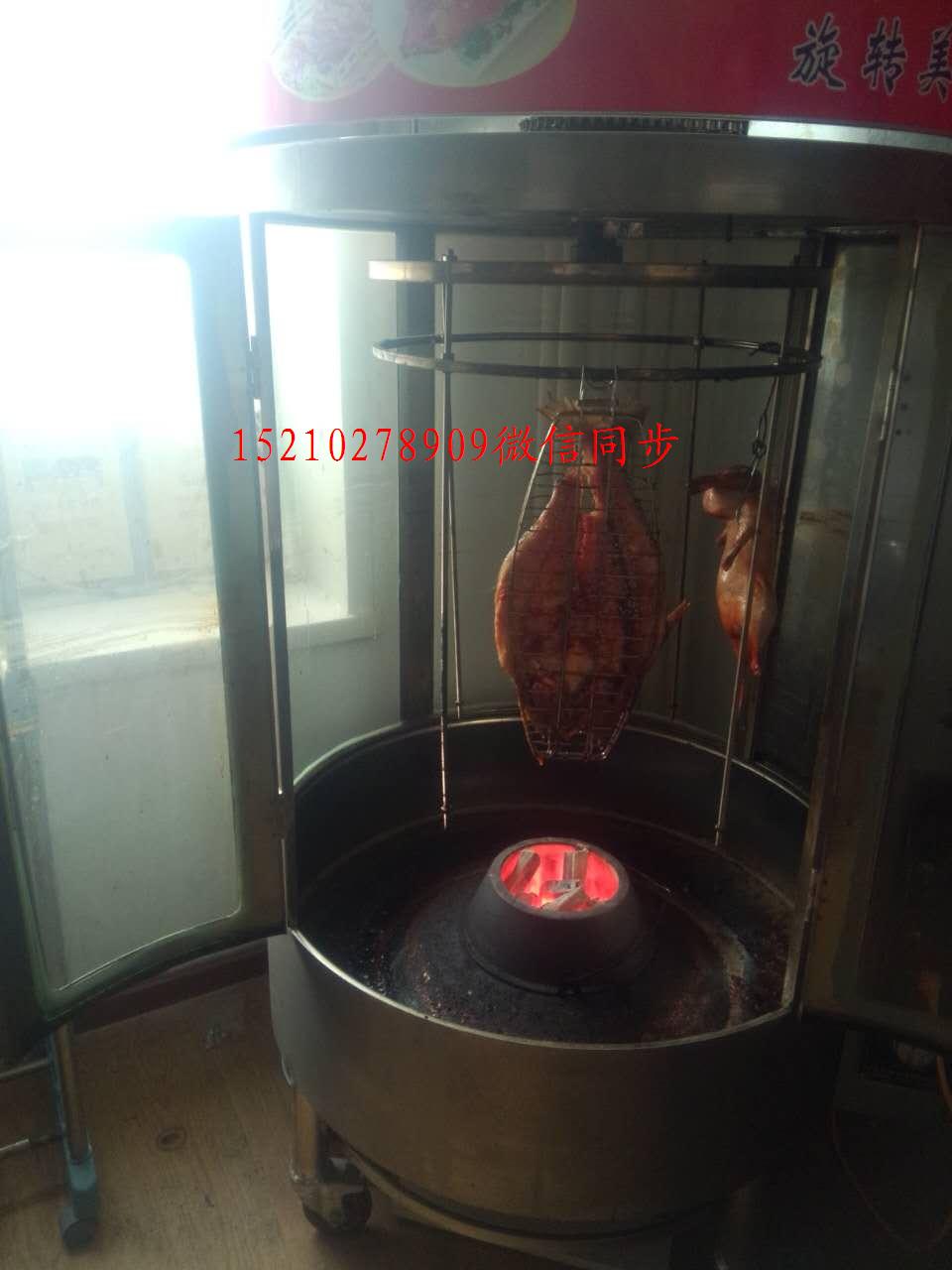 北京果木烤鴨圖片/北京果木烤鴨樣板圖 (4)