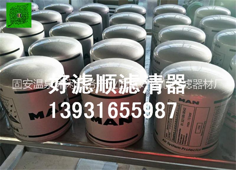 賀德克 賀德克0110D005BN3HC