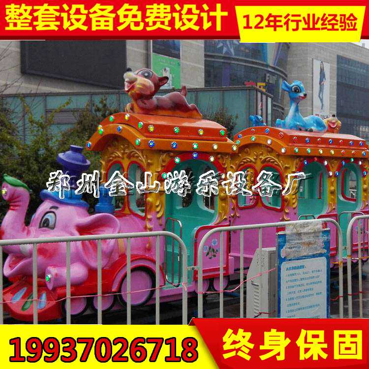 兒童軌道火車哪家好生產(chǎn)廠家報價多少錢